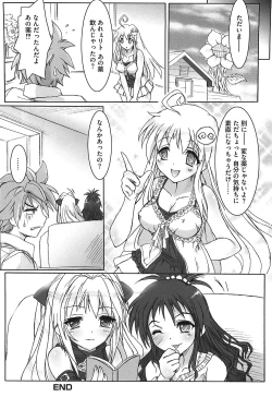 Page 107 of Mikan no Eroburu Nikki