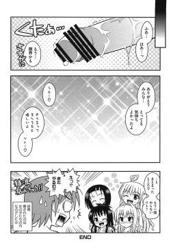 Page 145 of Mikan no Eroburu Nikki