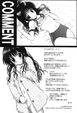 Page 22 of Mikan no Eroburu Nikki