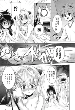 Page 89 of Mikan no Eroburu Nikki