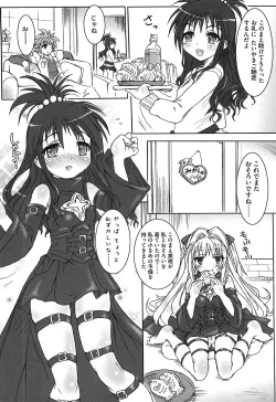 Page 93 of Mikan no Eroburu Nikki