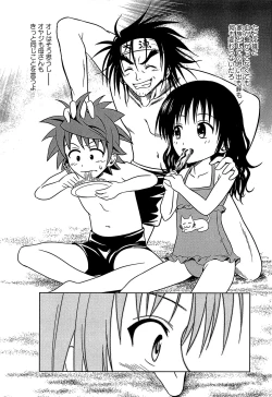 Page 109 of Mikan o Muku!! Ecchi o Kankitsu