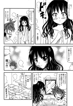 Page 43 of Mikan o Muku!! Ecchi o Kankitsu