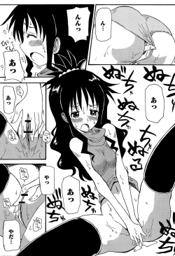 Page 60 of Mikan o Muku!! Ecchi o Kankitsu