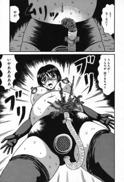 Page 110 of Mou Shimaranai Ana