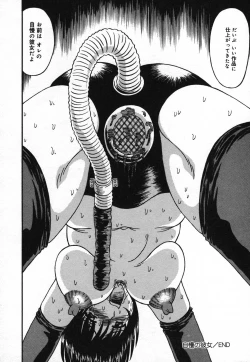 Page 113 of Mou Shimaranai Ana