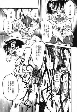 Page 53 of Mou Shimaranai Ana