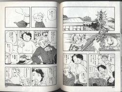 Page 104 of Kyoudai Renka 2