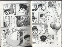 Page 10 of Kyoudai Renka 2