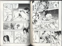 Page 114 of Kyoudai Renka 2