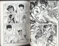Page 15 of Kyoudai Renka 2