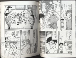 Page 21 of Kyoudai Renka 2