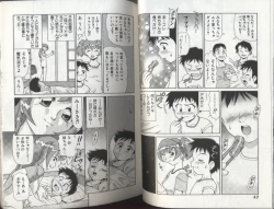 Page 22 of Kyoudai Renka 2