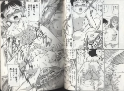 Page 28 of Kyoudai Renka 2