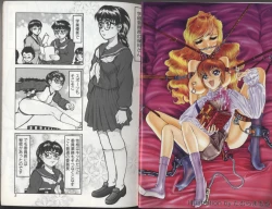 Page 3 of Kyoudai Renka 2