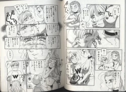 Page 40 of Kyoudai Renka 2