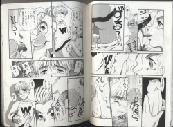 Page 41 of Kyoudai Renka 2