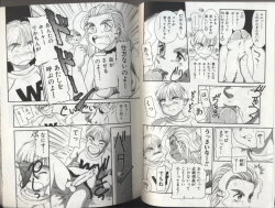 Page 42 of Kyoudai Renka 2