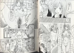 Page 58 of Kyoudai Renka 2