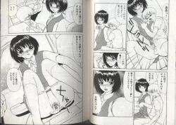 Page 61 of Kyoudai Renka 2