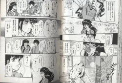 Page 72 of Kyoudai Renka 2