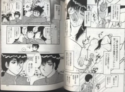 Page 74 of Kyoudai Renka 2