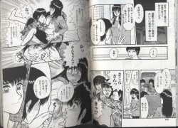 Page 75 of Kyoudai Renka 2