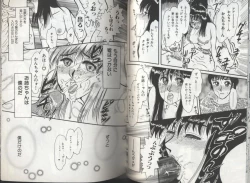 Page 78 of Kyoudai Renka 2