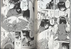 Page 83 of Kyoudai Renka 2