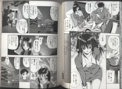 Page 86 of Kyoudai Renka 2