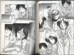 Page 99 of Kyoudai Renka 2