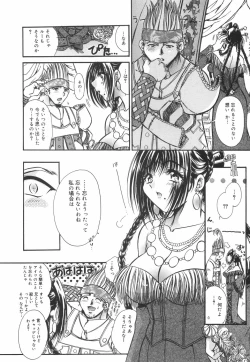 Page 100 of Mashoujo no Sasayaki...