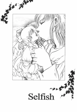 Page 11 of Mashoujo no Sasayaki...