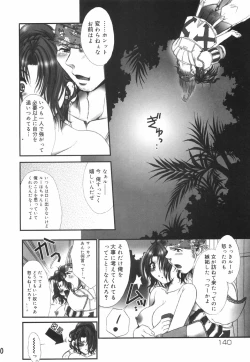 Page 146 of Mashoujo no Sasayaki...