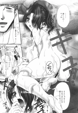 Page 157 of Mashoujo no Sasayaki...