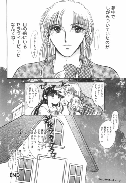 Page 56 of Mashoujo no Sasayaki...