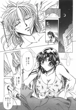 Page 59 of Mashoujo no Sasayaki...