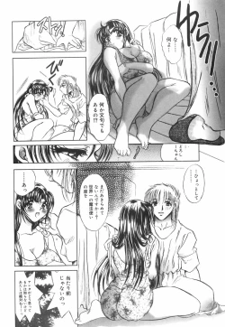 Page 62 of Mashoujo no Sasayaki...