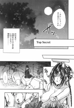 Page 79 of Mashoujo no Sasayaki...