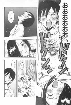 Page 105 of Soko ni Futon wa Nai Keredo - But there is nothing bed