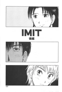 Page 140 of Soko ni Futon wa Nai Keredo - But there is nothing bed