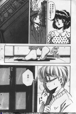 Page 10 of Yappari Kimi ga Suki!