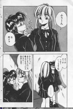 Page 112 of Yappari Kimi ga Suki!