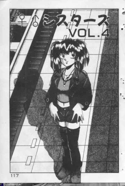 Page 117 of Yappari Kimi ga Suki!