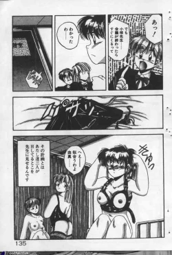 Page 135 of Yappari Kimi ga Suki!