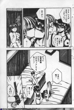 Page 137 of Yappari Kimi ga Suki!