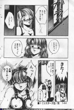 Page 144 of Yappari Kimi ga Suki!