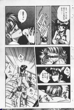 Page 155 of Yappari Kimi ga Suki!