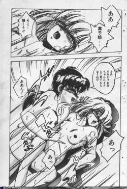 Page 177 of Yappari Kimi ga Suki!