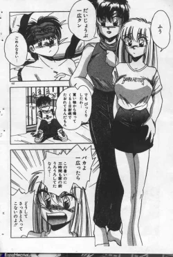 Page 182 of Yappari Kimi ga Suki!